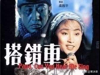 黄百鸣搭错车,搭错车黄百鸣为什么入狱