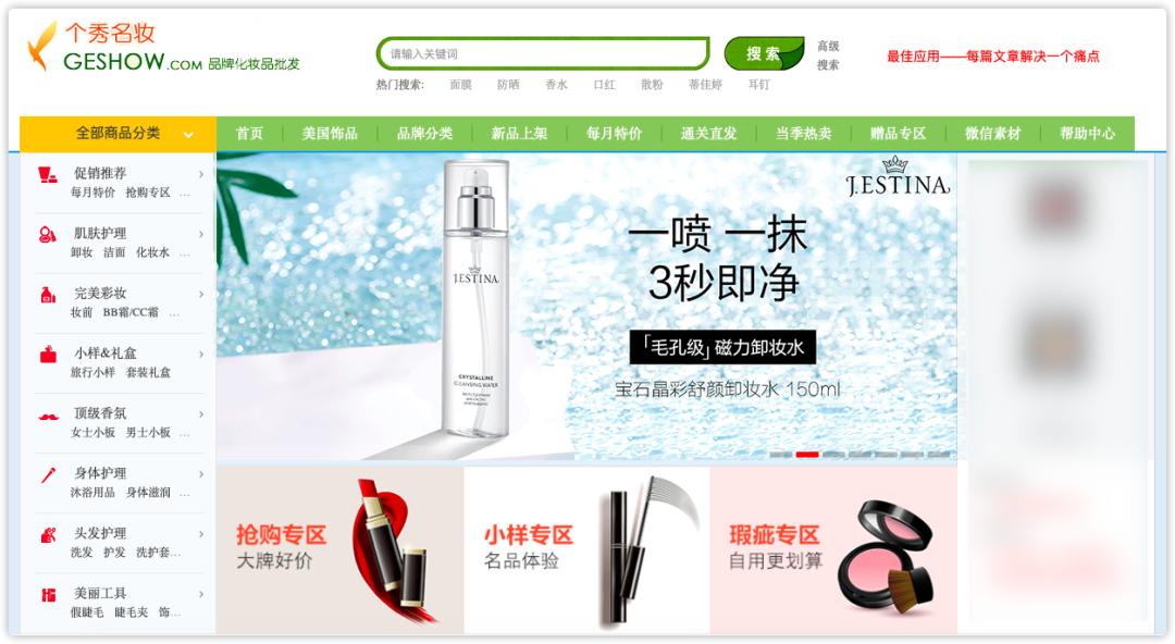 地摊货源批发渠道,一手货源批发渠道