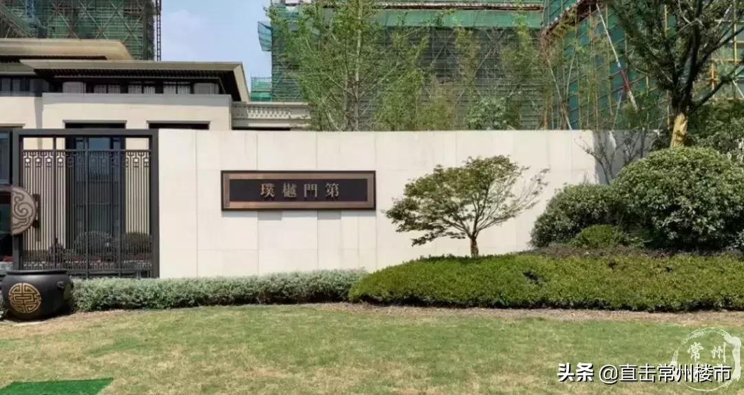 常州900万房子值得买吗,常州哪个区的房子最值得购买