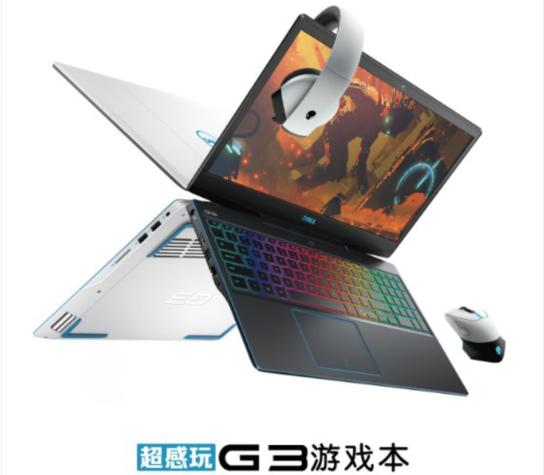 戴尔g33590值得入手吗,戴尔g3cpu温度过高怎么办