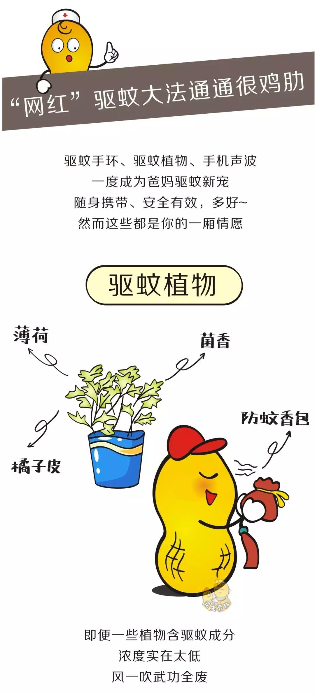 什么血型招蚊子而且要抓烂,o型血宝宝特别招蚊子