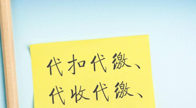 北京社保交15年是临时账户怎么办,北京社保分临时账户和永久账户吗