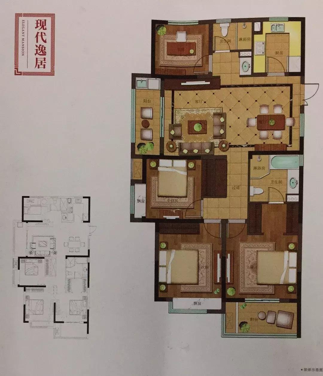 中铁九逸得房率,杭州临平房价中铁九逸