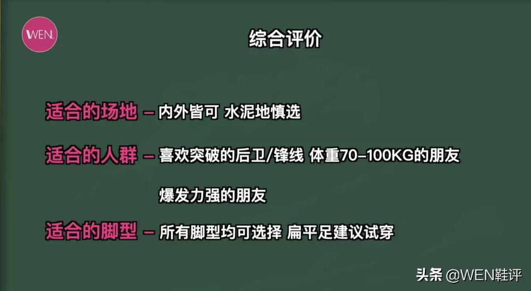 千元后卫实战篮球鞋推荐,千元级别篮球鞋后卫耐磨