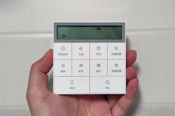 米家智能浴霸pro通电没反应,米家智能浴霸pro接蓝牙开关