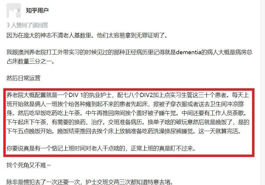 老妇人被性侵后续,69岁老妇被侵害十年后真凶落网