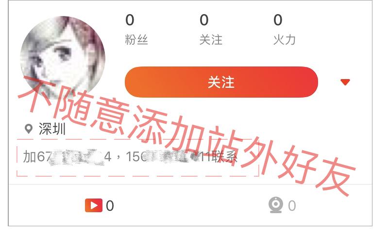 抖音号与火山号,抖音号和火山号怎么区分