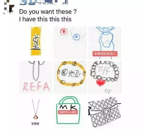 留学生票圈的代购都疯了!个个变身精通八国语言的灵魂画手……