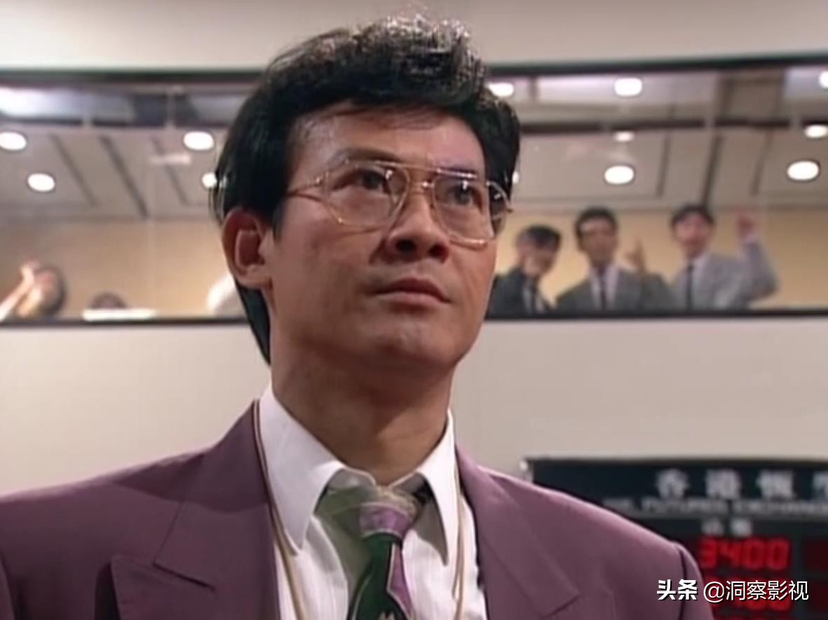 讲炒股不专业，但老港剧《大时代》为何是股民的“神剧”？