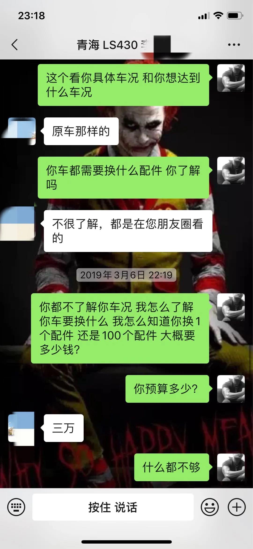 老车翻新：翻新05年残破的雷克萨斯LS430，百万老车，满血复活