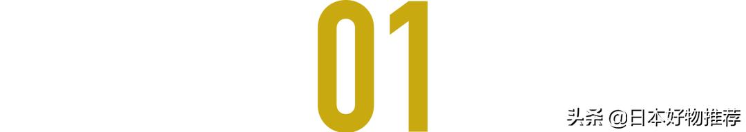 日本好物特价抢好货,日本好物推荐9.9