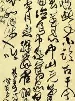 影响中国书法二十位大家,中国书法史上最具代表人物及作品