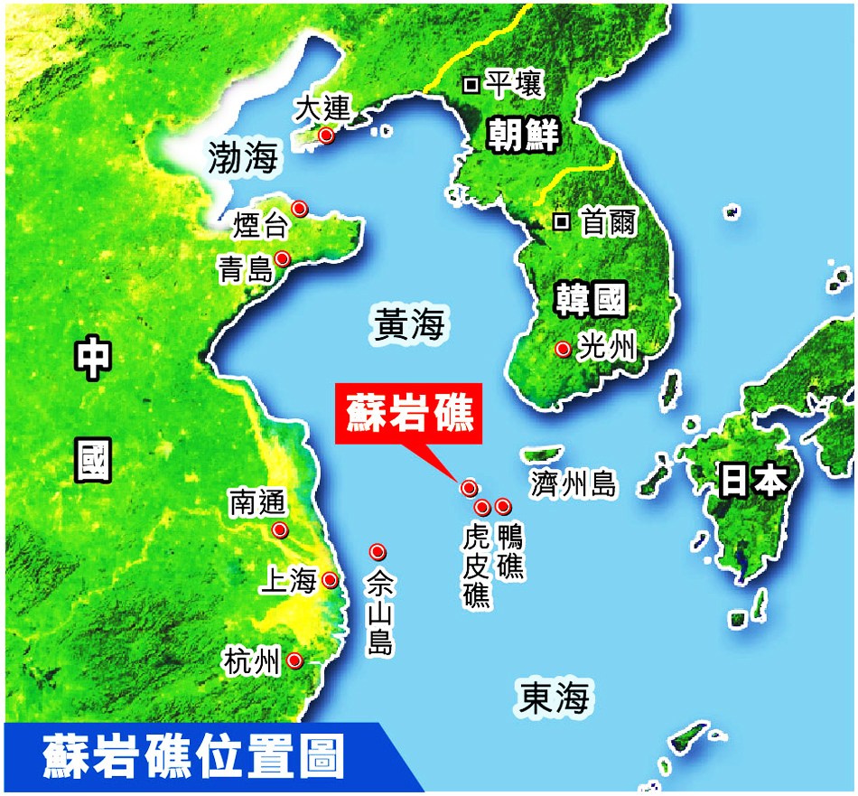 中国首艘万吨巨轮沉没之谜,中国第一艘跃进万吨巨轮原型