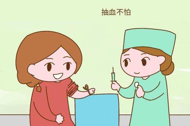 记录第一次产检建档的经历，不懂的准妈妈都看看