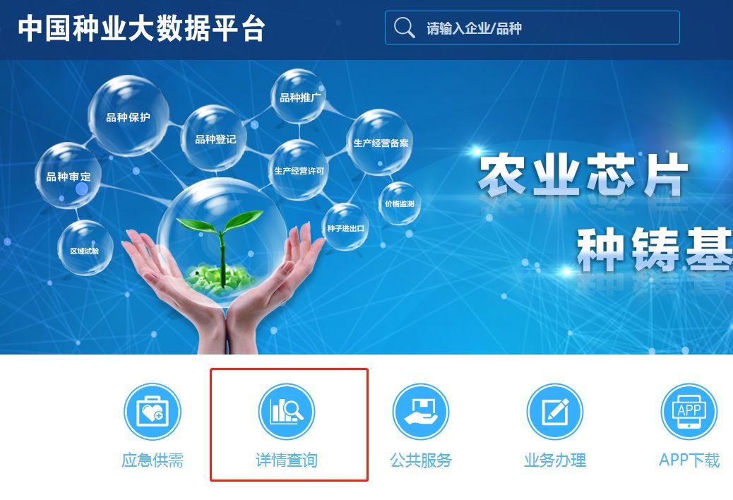 大数据行业查询,查询大数据行业信息
