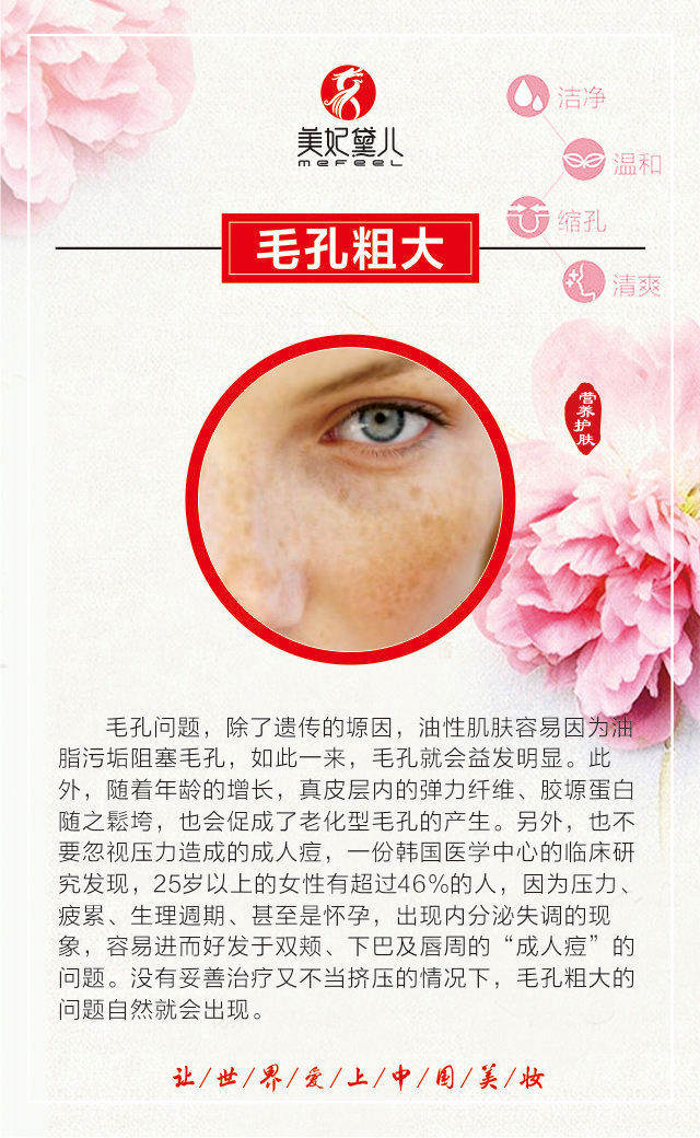 美妃黛儿ab粉霜2020时尚美妆新宠,美妃黛儿粉底