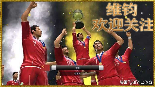 国足吴曦高光时刻,吴曦或将重返国足阵容