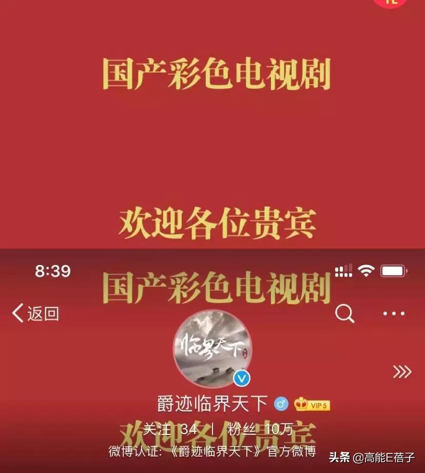 郭敬明爵迹电影怎么样,临界爵迹郭敬明还写吗