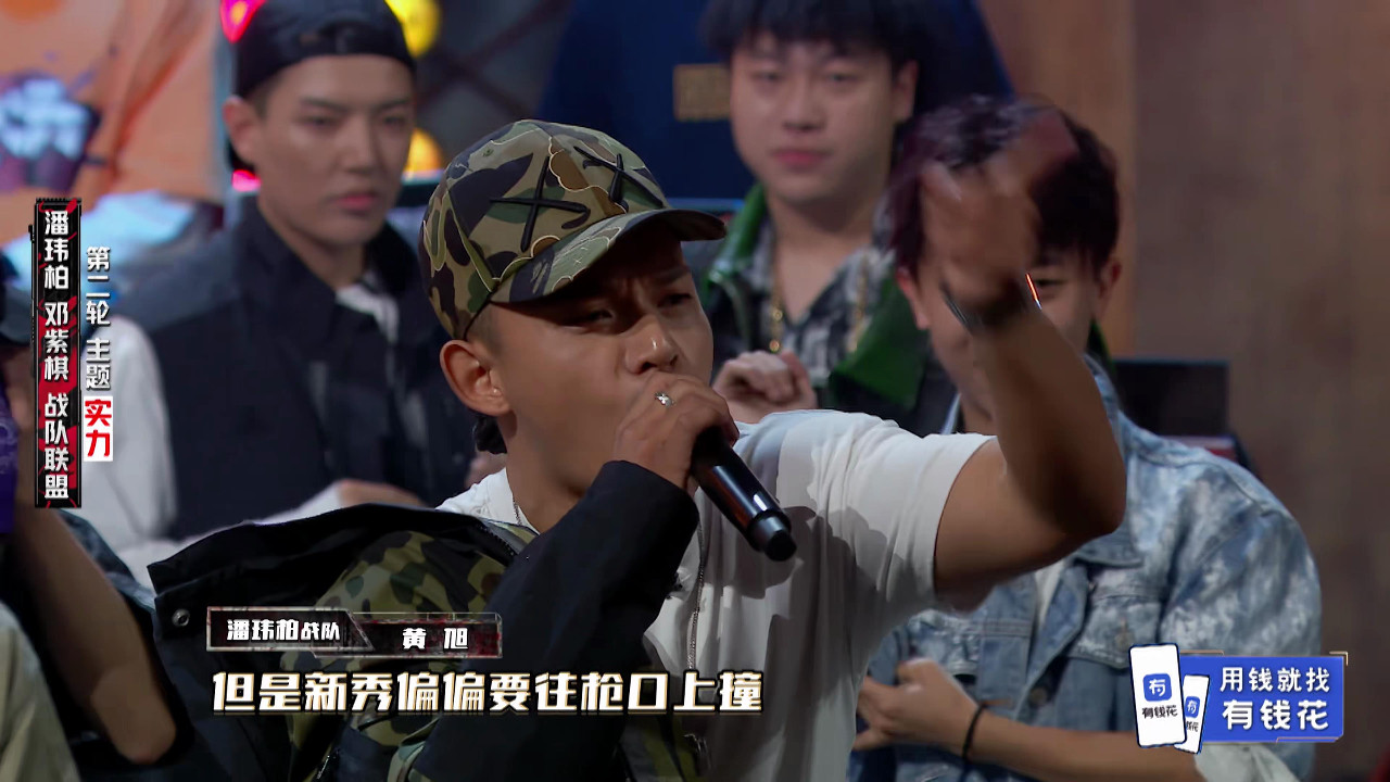 黄旭厉害还是新秀,黄旭新秀battle谁更强