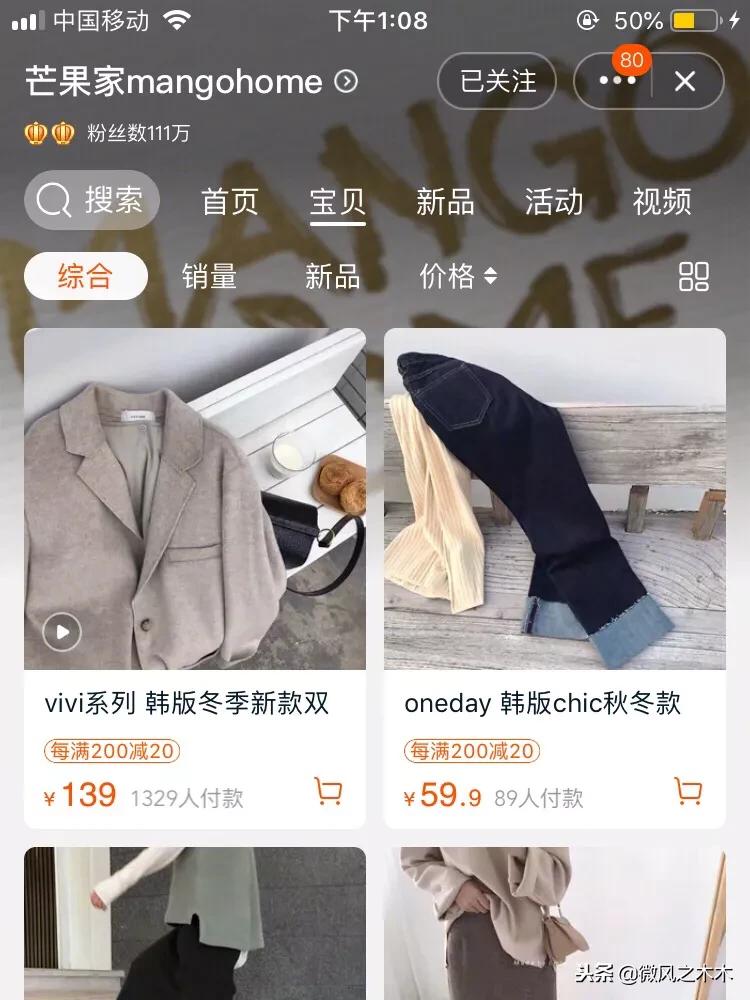 不买衣服就浑身难受,不买衣服总感觉缺点什么