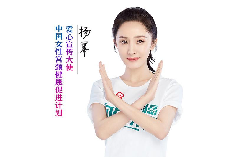 hpv阳性还能打9价疫苗吗,HPV阳性还可以打疫苗吗