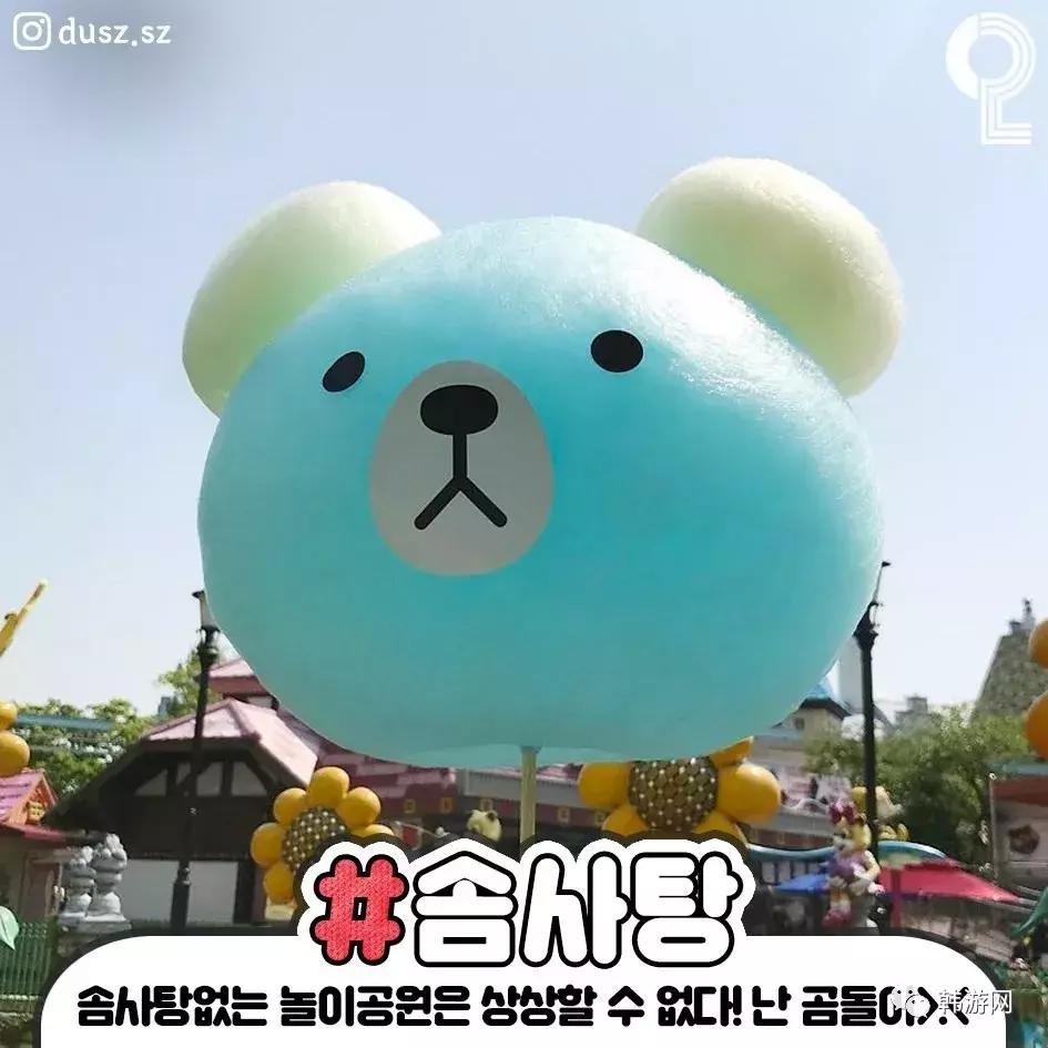 乐天世界门票包含哪些游玩项目,韩国乐天世界游玩