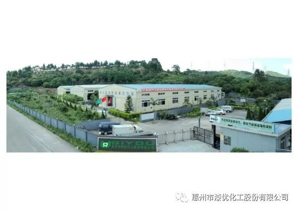 惠州漆优化工股份有限公司,惠州市漆优化工股份有限公司