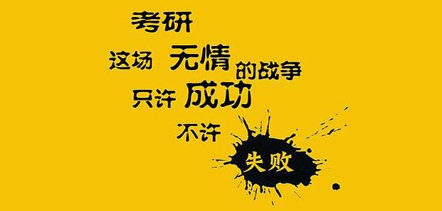 研究生学历五大好处,研究生学历的五大好处