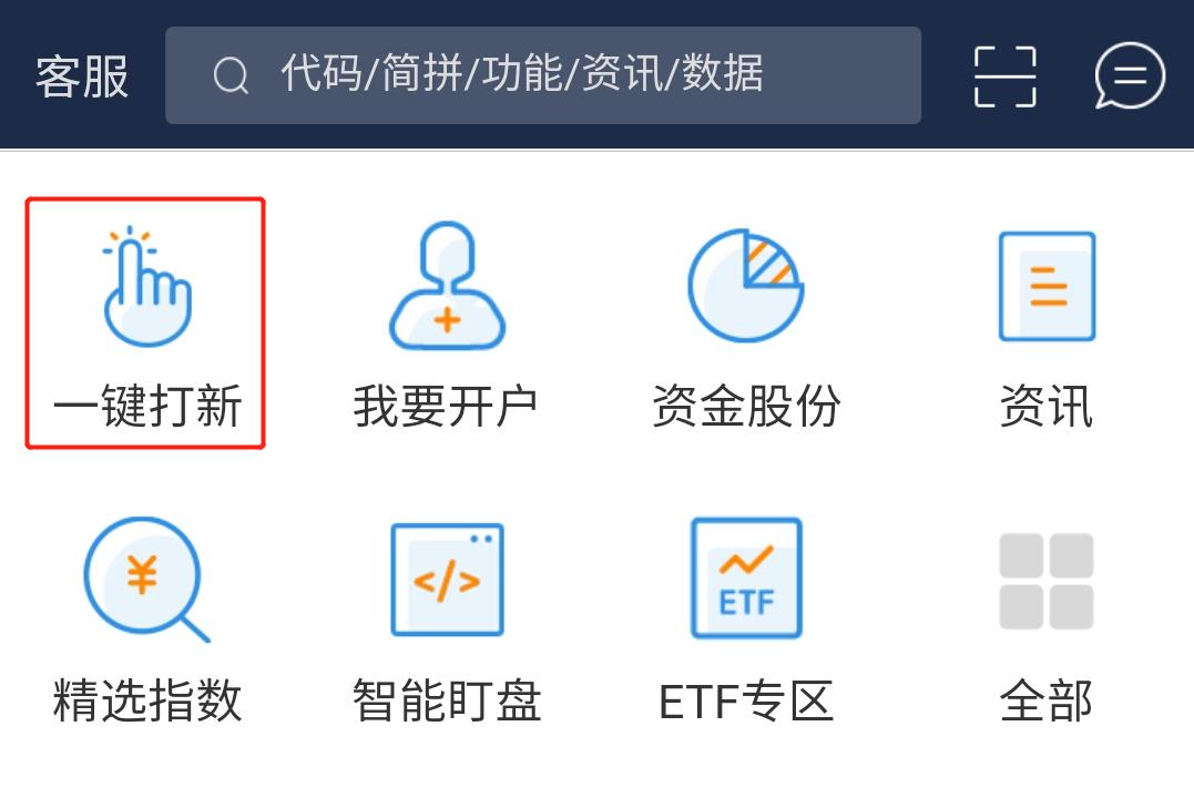 都说打新股稳赚，真有这么好的事？