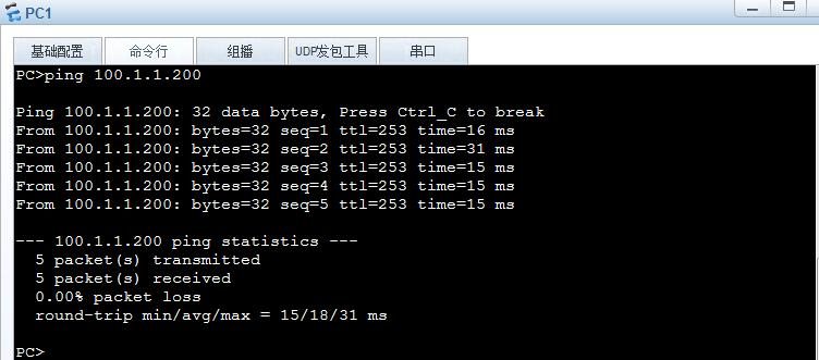 华为路由器nat映射公网设置,华为路由器nat配置实现互联网访问