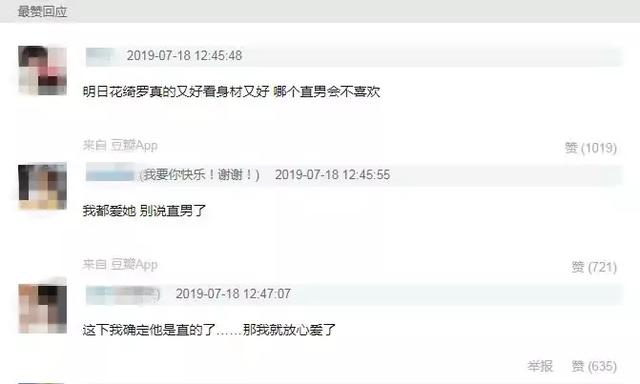 李现狙击,春夏入股李现分析