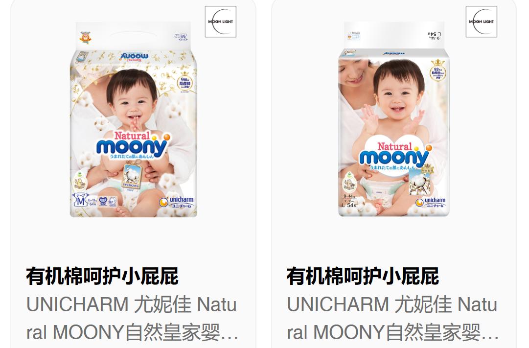 纸尿裤囤货专场,纸尿裤囤货推荐