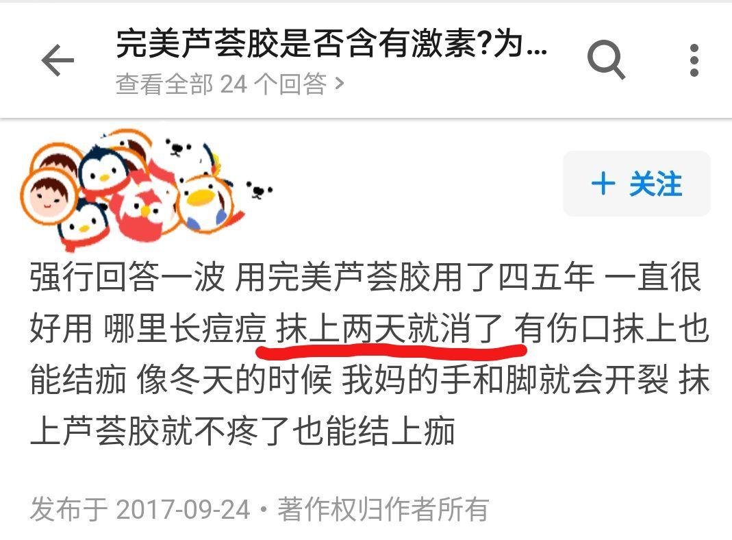 权健的风吹起来了,你手里的这些瓶瓶罐罐还在用吗?