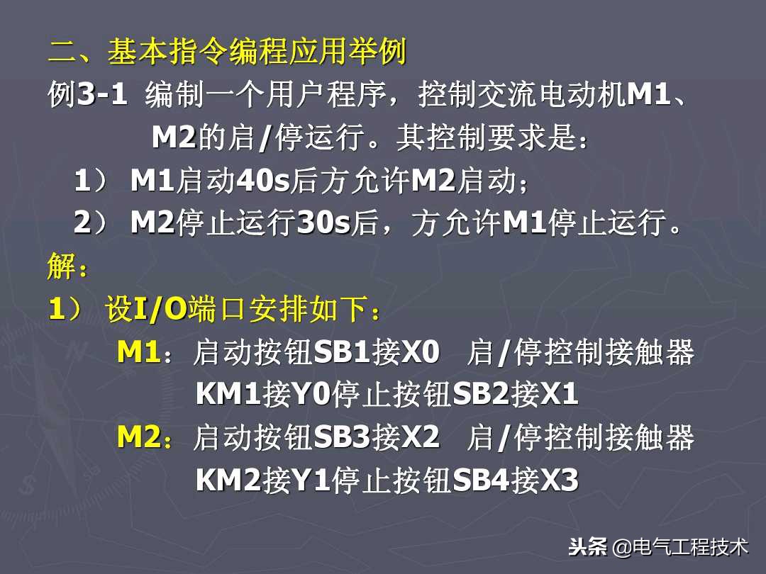 新手如何学plc接线,怎么学电工中级工plc