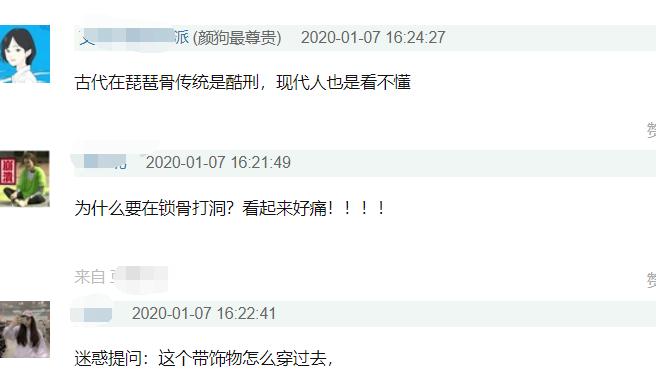 泫雅锁骨埋钉,泫雅晒打锁骨钉