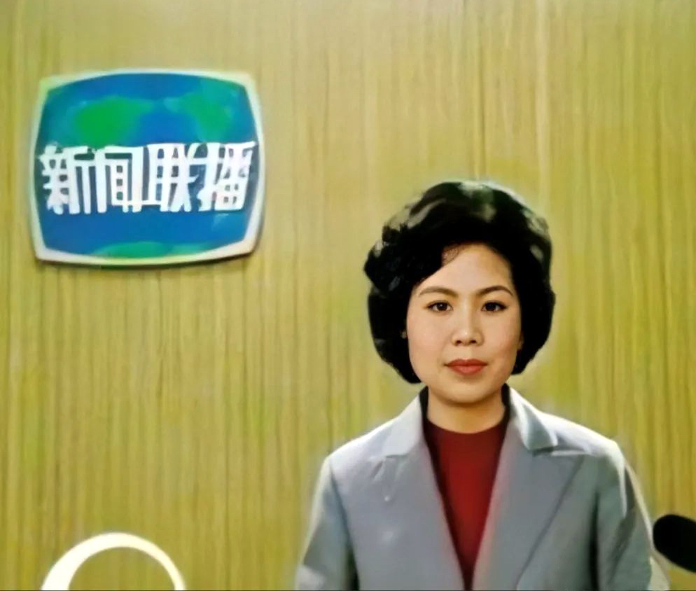 央视名嘴邢质斌与初恋丈夫,邢质斌晚年怎么样了