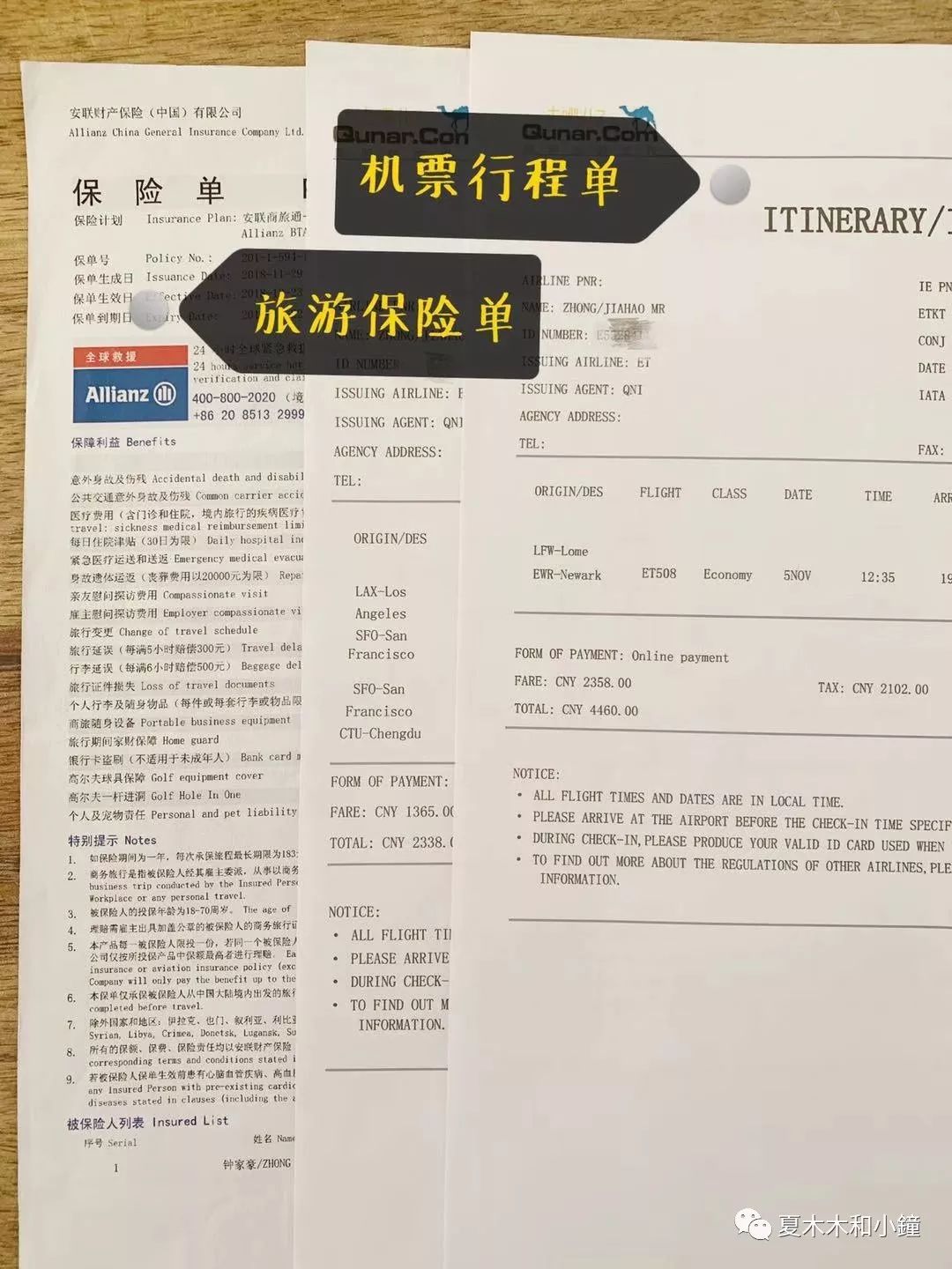 分享美国签证面签真实流程及经验,免面签申请美国签证流程需要多久