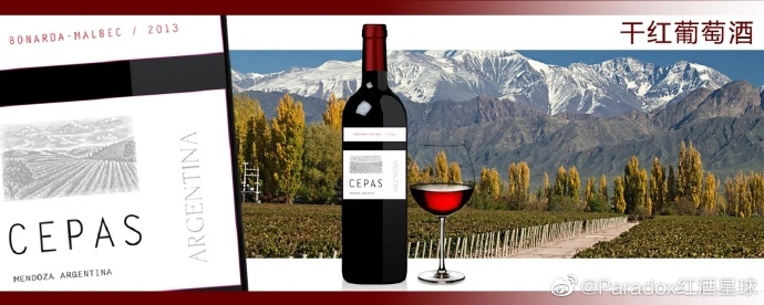 葡萄酒618促销,原装进口红葡萄酒6瓶