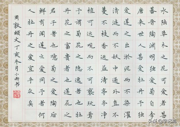 学习硬笔字,学习硬笔书法要用什么笔