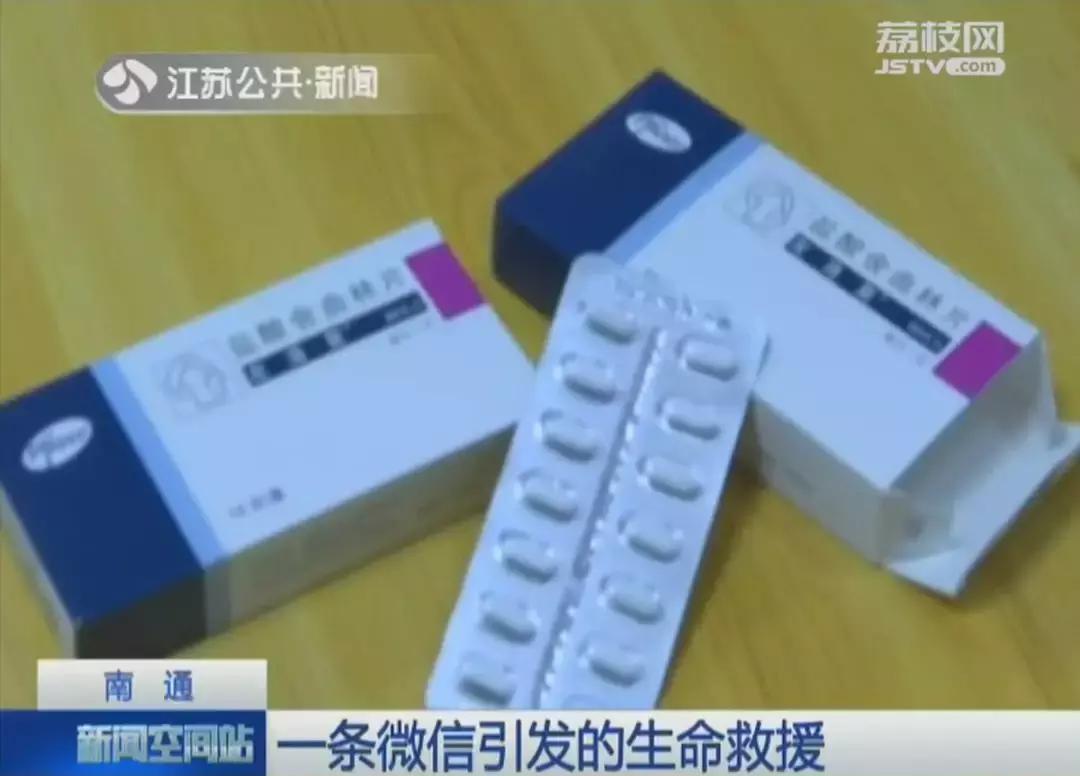 “我把药全吞下，会不会解脱？”二胎妈妈发来微信，医生报警了