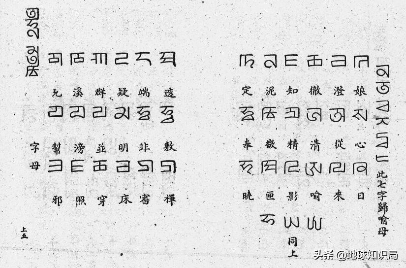 韩国挖出汉字文物,韩国捡起来的汉字