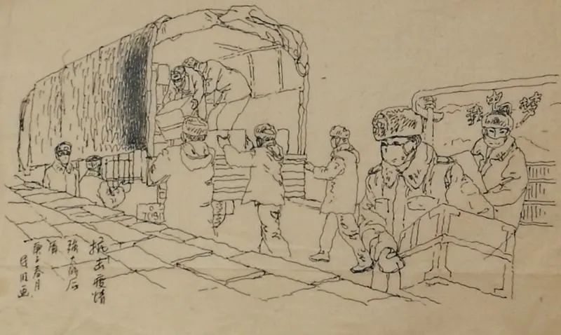 昌平美术家,昌平美术家名单