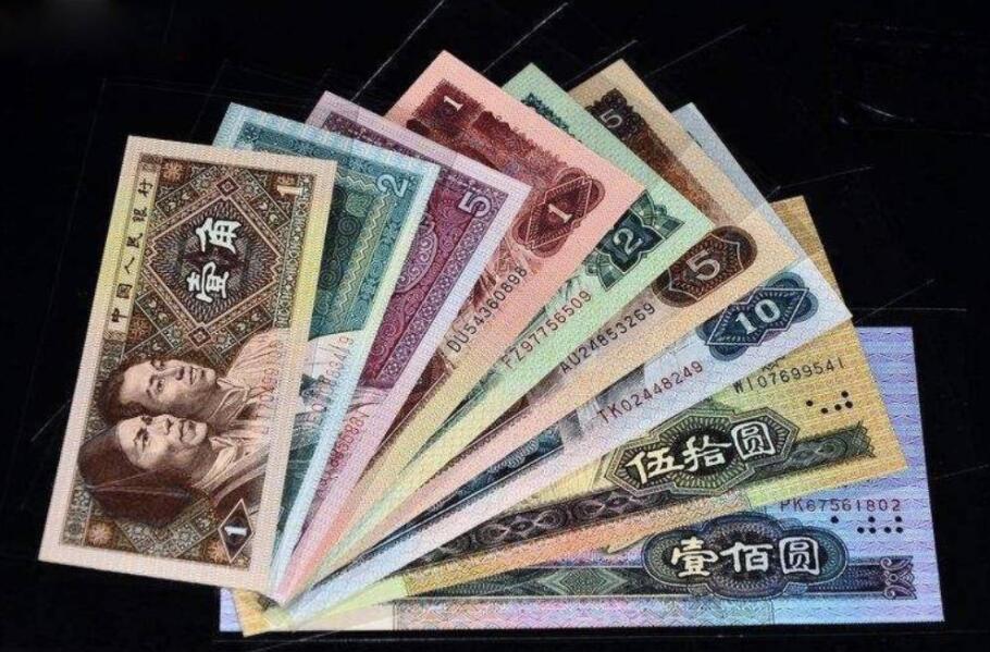 第一套人民币到第四套人民币总结,第四套和第五套人民币如何过渡的
