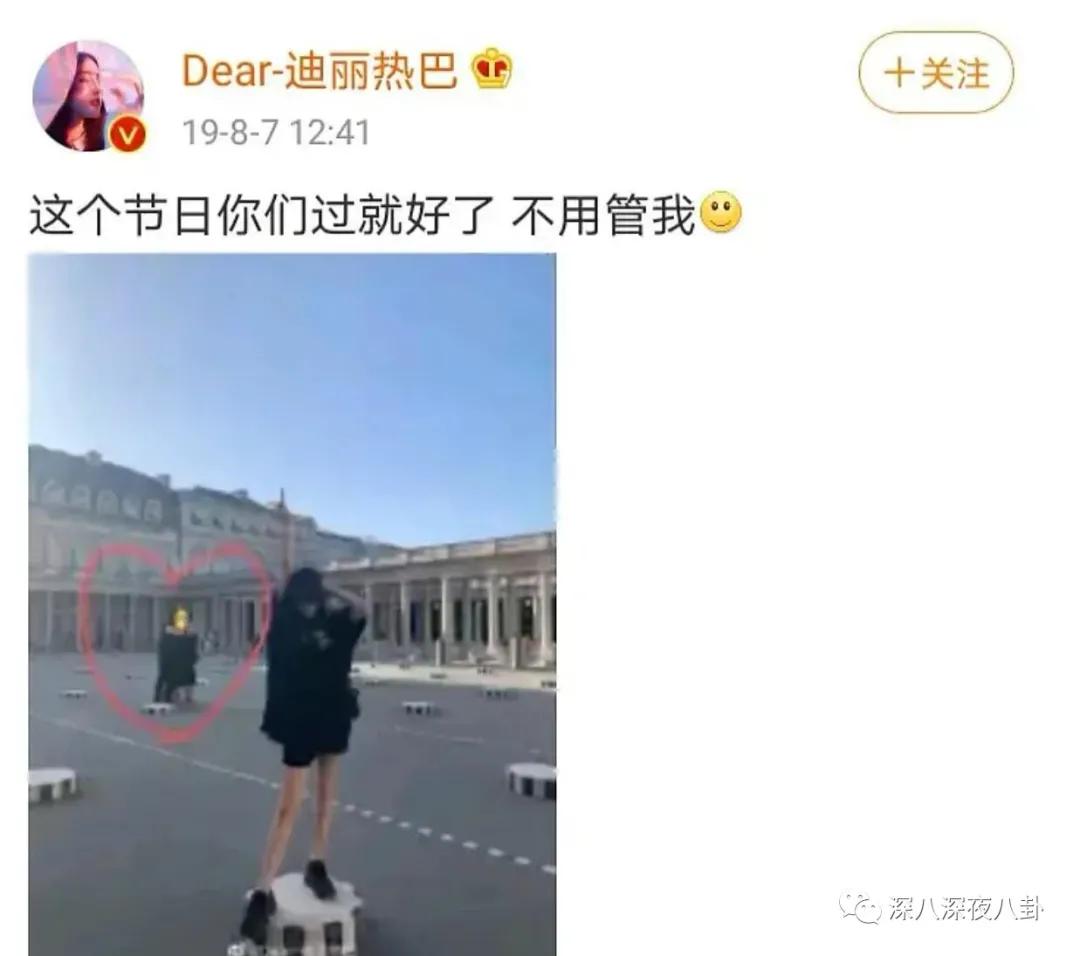 这段48小时仍不回应的绯闻，到底真不真？