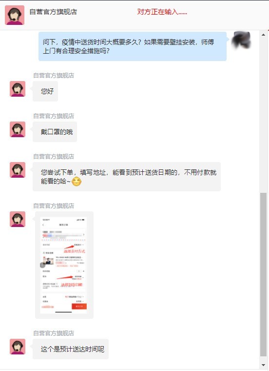 疫情当下网购安全吗,疫情未结束还是要注意安全