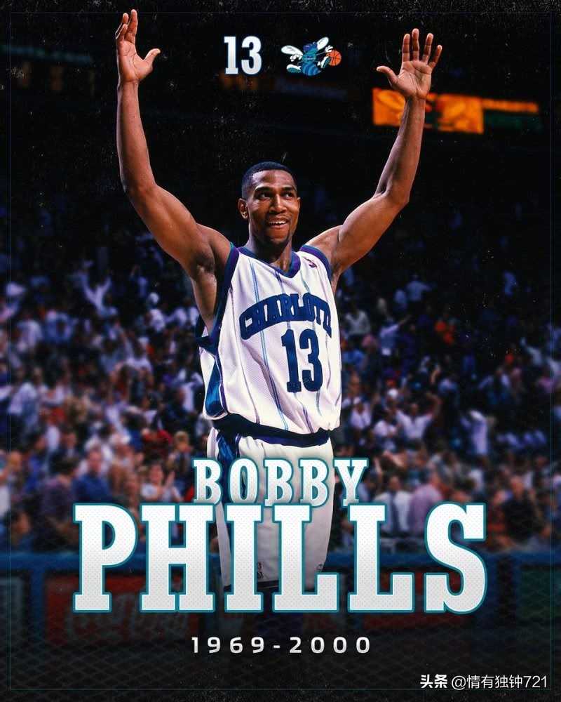 nba哪些球队没有退役球衣,nba有哪些现役球员会被退役球衣