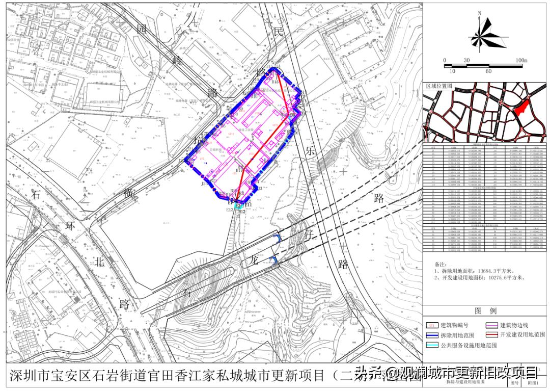 深圳龙岗最新规划消息,龙岗十四五规划发布
