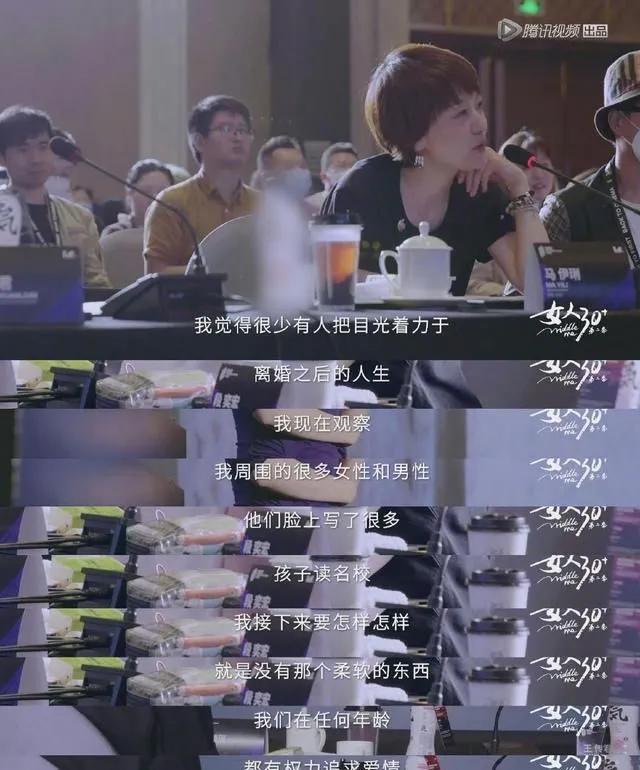 马伊琍腰间盘突出,马伊琍小腹突出