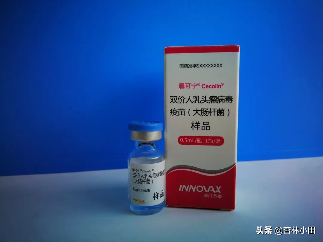 宫颈癌hpv疫苗打一针有抗体吗,hpv和tct检查多久内适合打hpv疫苗