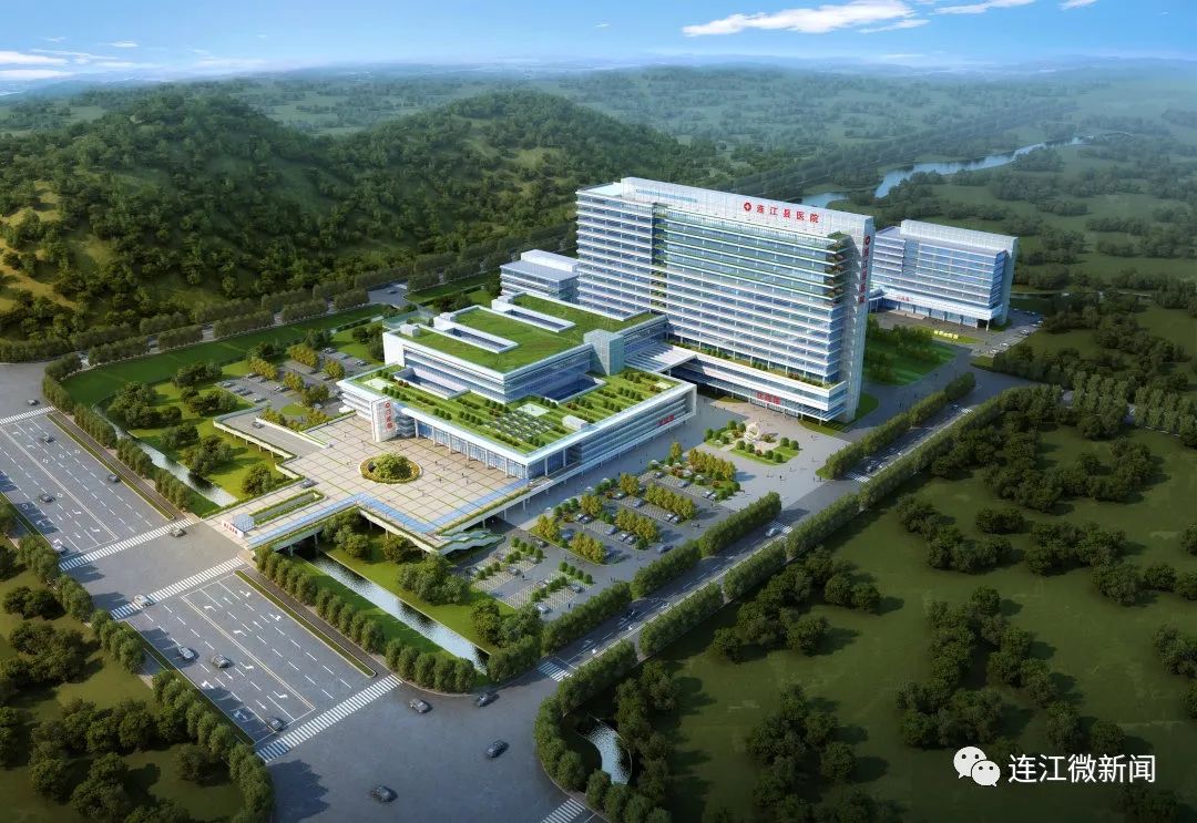 连江县新建医院,连江县医院新院项目最新消息